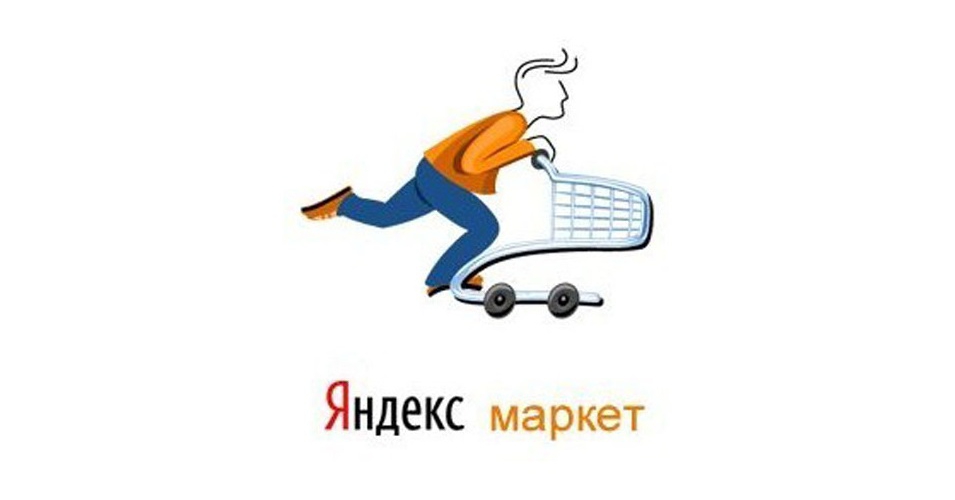 Яндекс Маркет Интернет Магазин Нальчик Каталог Товаров