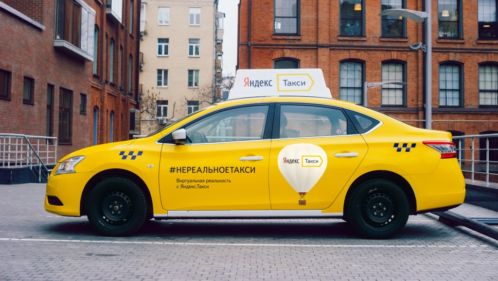 "Яндекс" ищет инвесторов в "Такси"