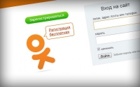 В "Одноклассниках" появятся онлайн-витрины