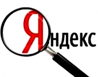 "Яндекс" запустил поиск для интернет-магазинов