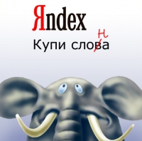 "Яндекс" обновил Директ.Коммандер