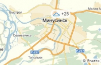 "Яндекс" обновил "Минусинск"