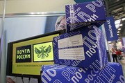"Почта России" не планирует опротестовывать решения Арбитражных судов