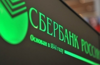 Сбербанк хочет построить в России свою Alibaba Group