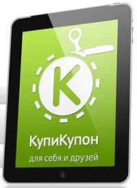 PayOnline увеличил платежную конверсию KupiKupon на 15%