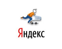 "Яндекс" уведет ваших покупателей к более выгодным предложениям