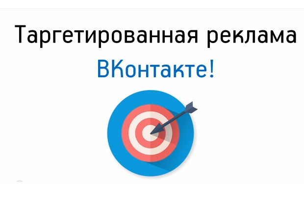 Реклама стала видна во всех версиях "ВКонтакте"