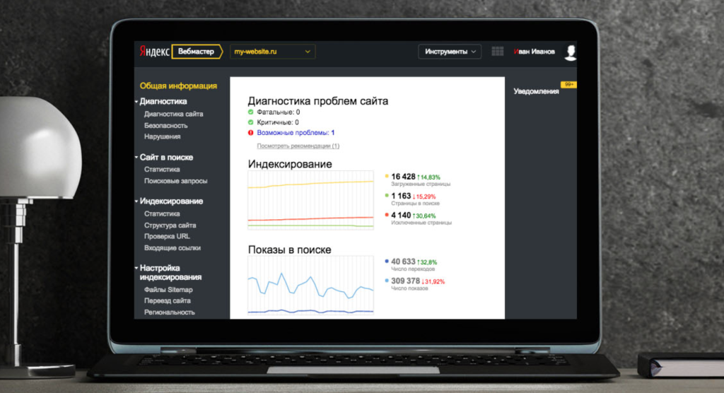 "Яндекс" будет советовать подходящие запросы