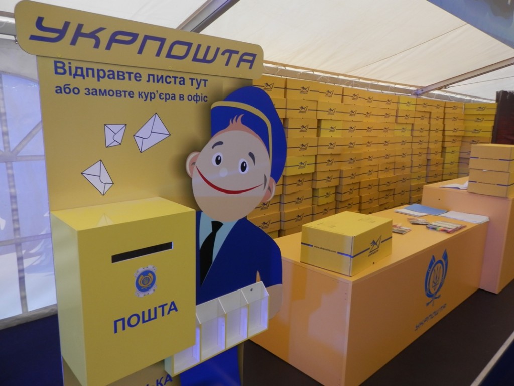 Украинцам будет проще продавать онлайн в Молдову