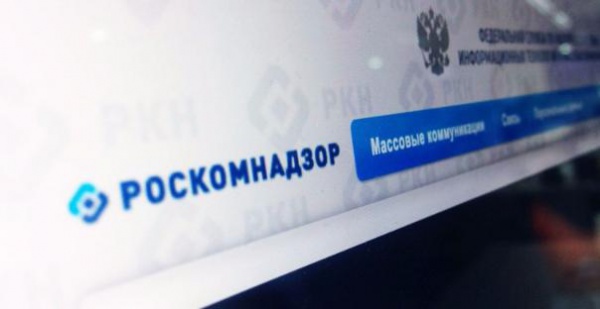 "Налог на AliExpress" поддержали в Роскомнадзоре