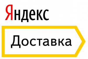 СДЭК подключилась к &quot;Яндекс.Доставке&quot; | Oborot.ru