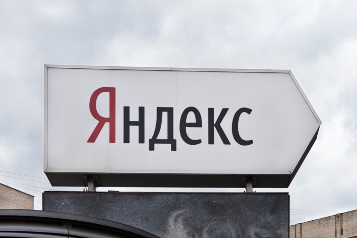 "Яндекс" собрал услуги для бизнеса