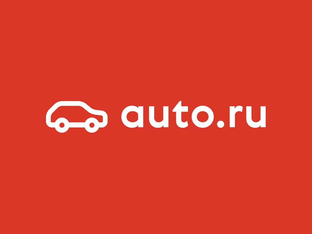 "Авто.ру" автоматически оценит автомобили