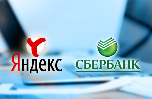 ФАС не против создания СП ″Сбербанка″ и ″Яндекса″