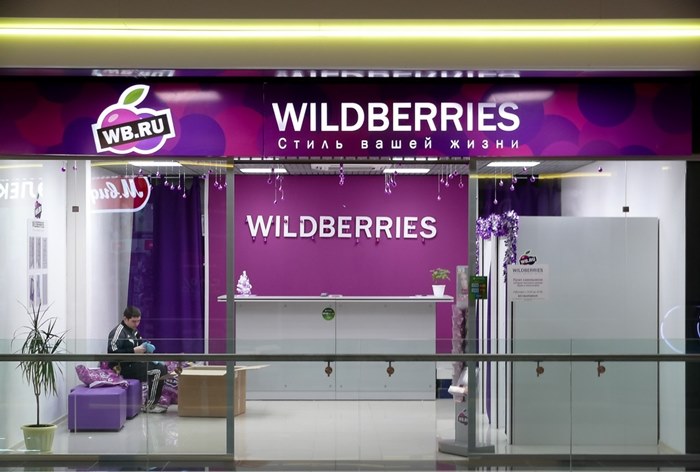 Wildberries начинает продавать сладости