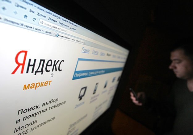 "Заказ на Маркете" превратится в "Яндекс.Покупки"?