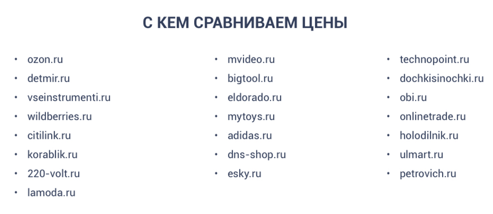 Bigtool Ru Интернет Магазин