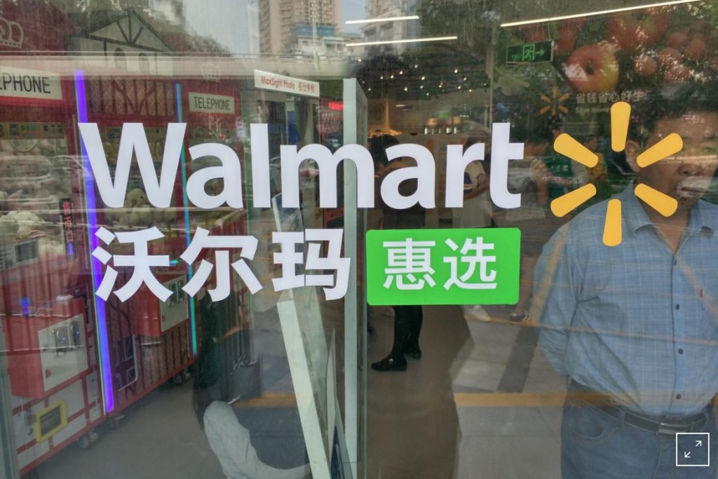 Walmart открыл в Китае первый "цифровой супермаркет"