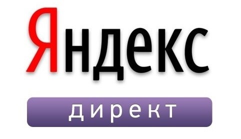 "Яндекс" с 1 июня переносит медийную рекламу в "Директ"