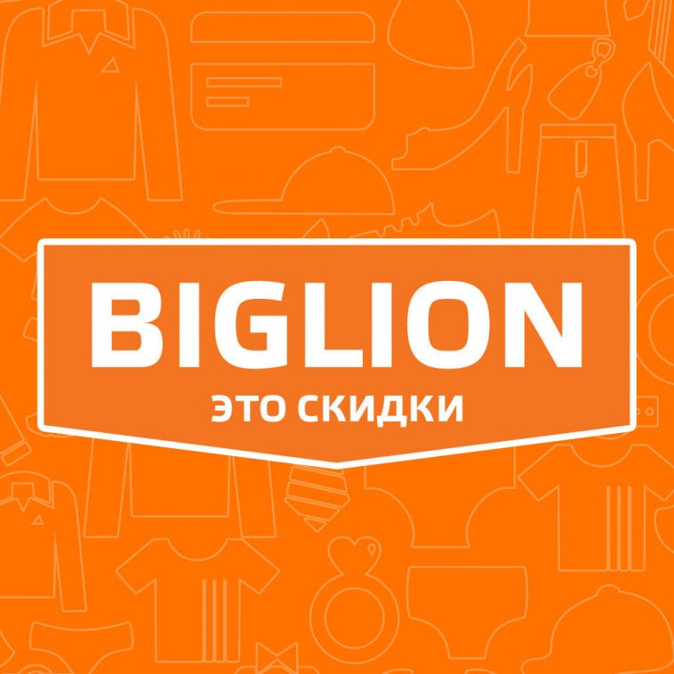 "Биглион" запустил сервис онлайн-заказа еды
