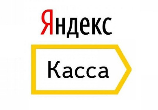 "Яндекс.Касса" дала интернет-магазинам больше способов оплаты в приложении