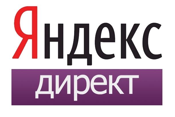 Из выдачи Яндекса на несколько часов исчезли объявления "Директа"