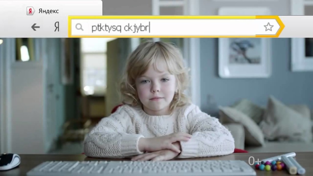 "Яндекс" "убил" агрессивную рекламу. Ну, или нет