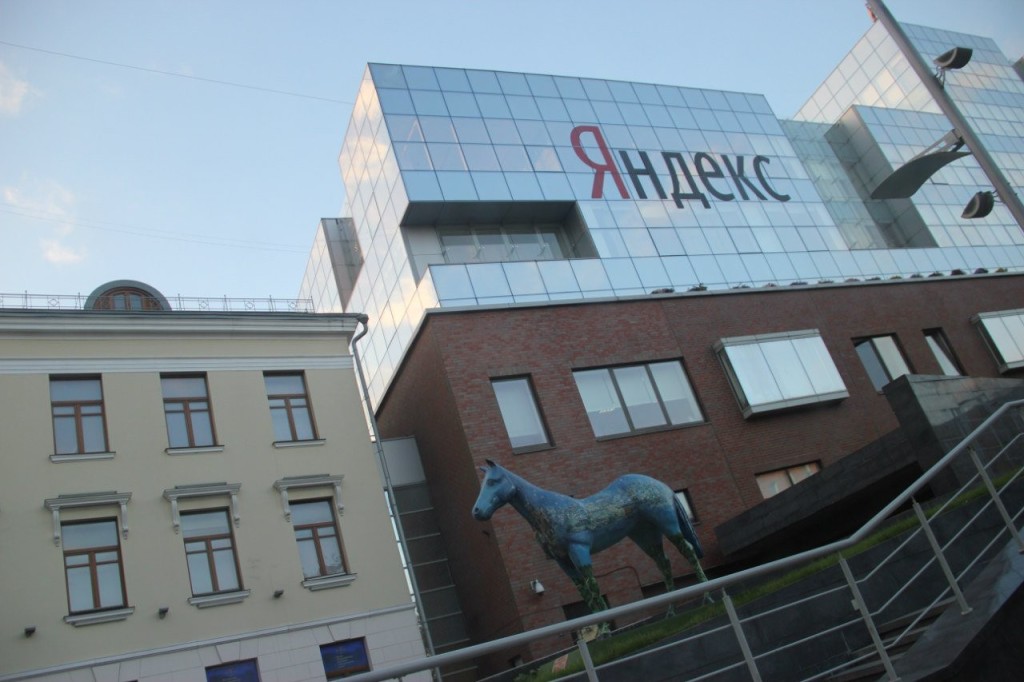 Интернет-магазин крымской косметики требует от ФАС признать "Яндекс" монополистом