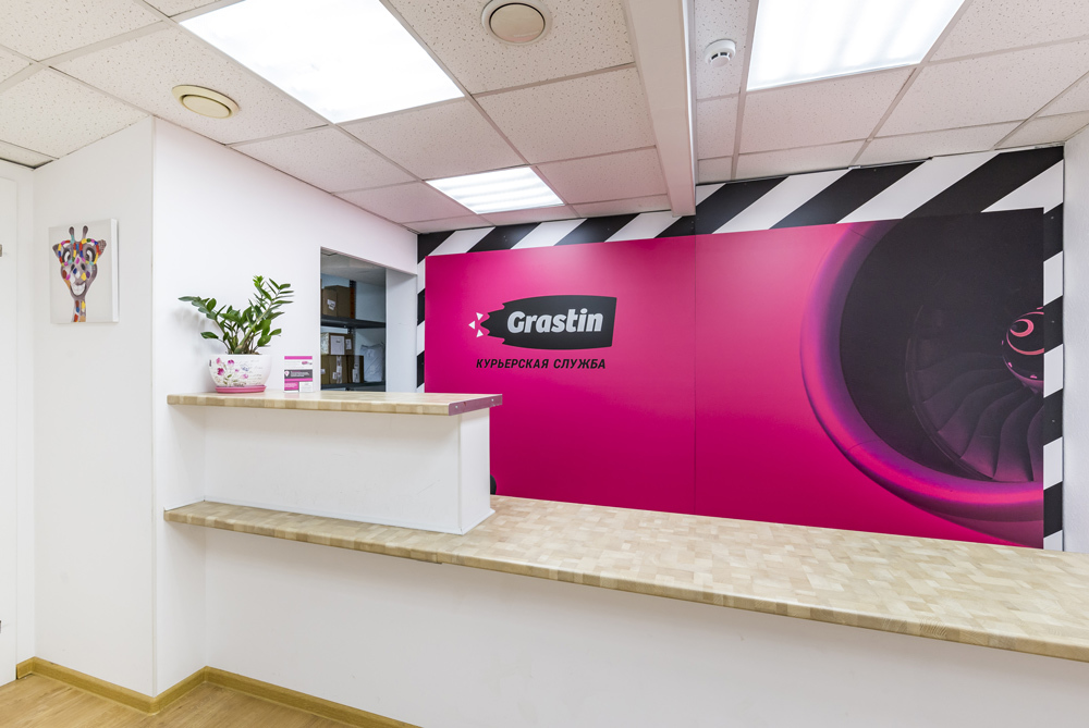 Служба доставки Grastin открыла пятидесятый фирменный ПВЗ