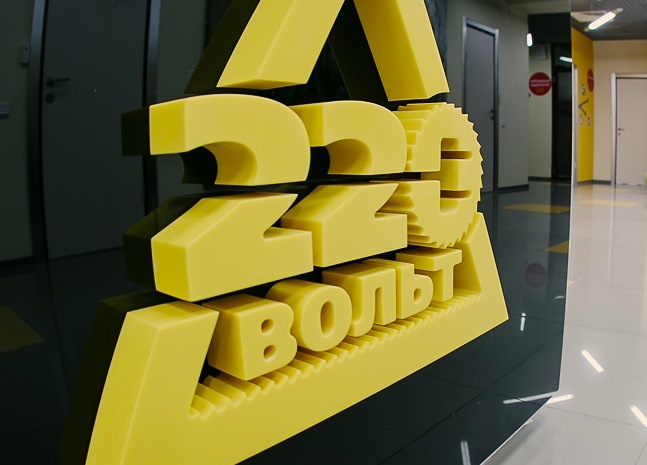 220вольт Ру Интернет Магазин В Новосибирске