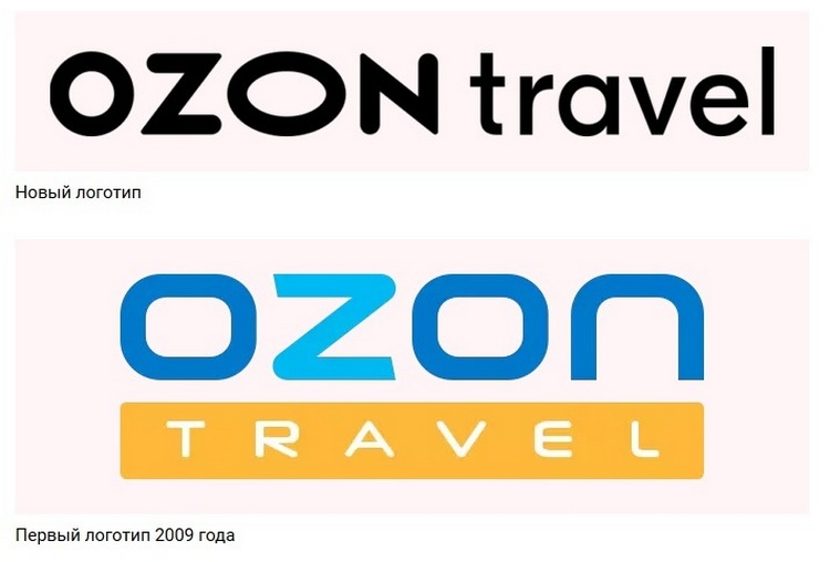 ozon travel.ru