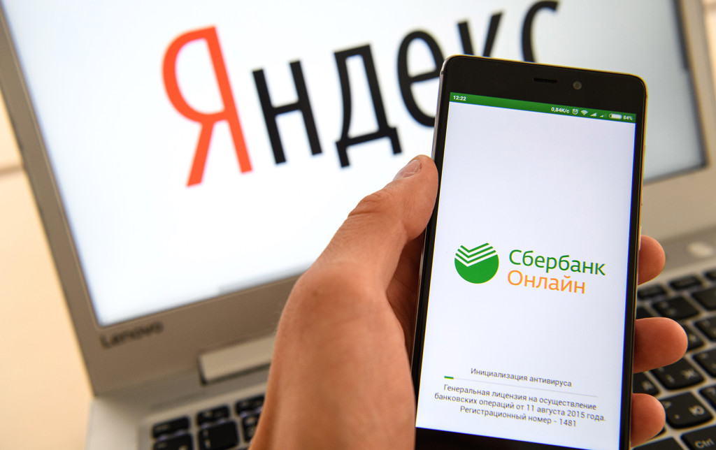 В Яндексе прокомментировали создание СП Mail.ru и Сбербанка