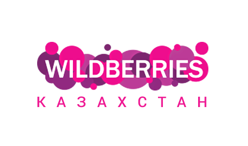 Wildberries построит распределительный центр в Казахстане