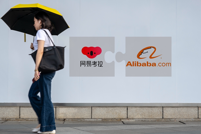Alibaba купила ближайшего конкурента