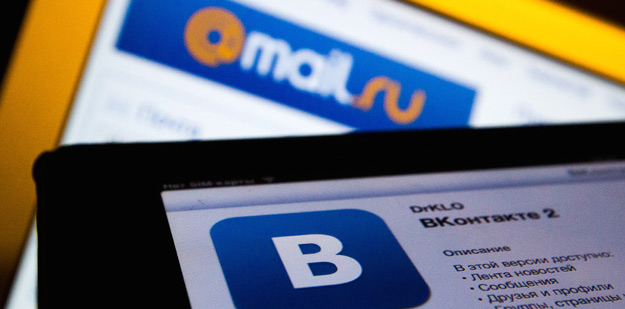 Mail.Ru Group и "ВКонтакте" создадут суперприложение – Super App