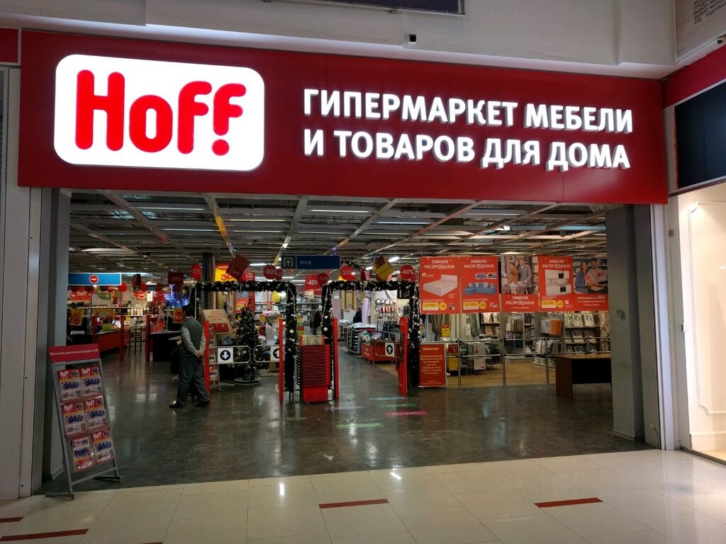 Hoff начал торговать через goods.ru