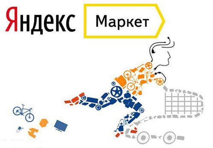 "Яндекс.Маркет" запустил собственную аналитику продаж