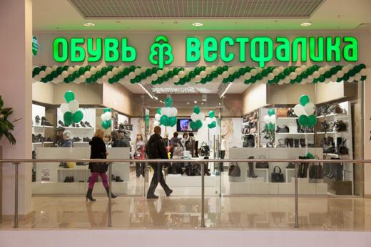 Чешская Обувь Интернет Магазин Россия