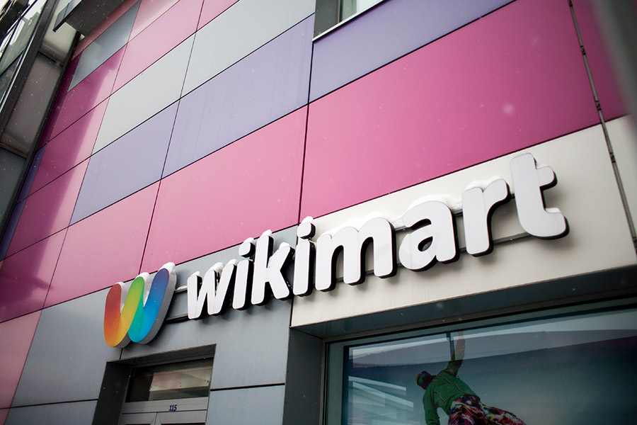 Суд признал "Викимарт" банкротом