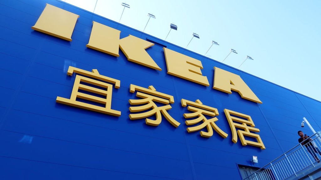IKEA открыла магазин на Tmall