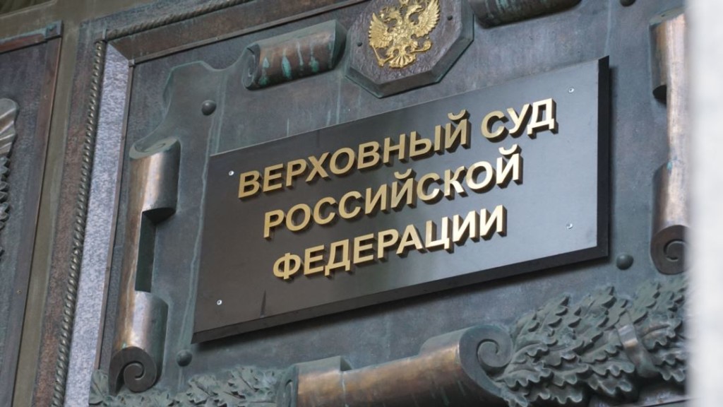 OZON доплатит 138 млн рублей налогов и пени