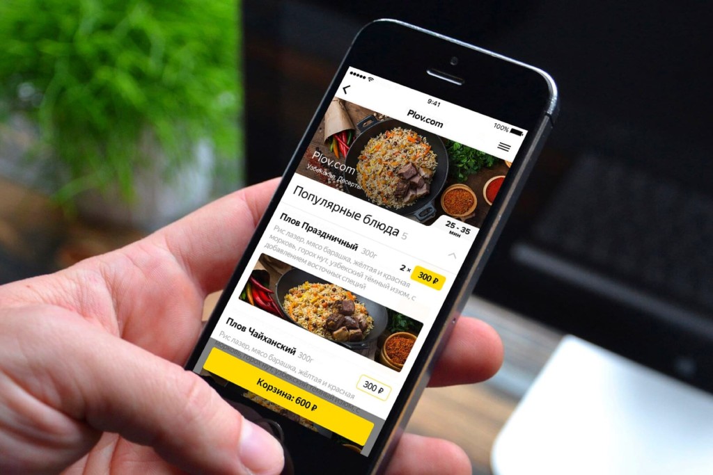 Первый шаг к супераппу: в приложении "Яндекса" появился заказ еды