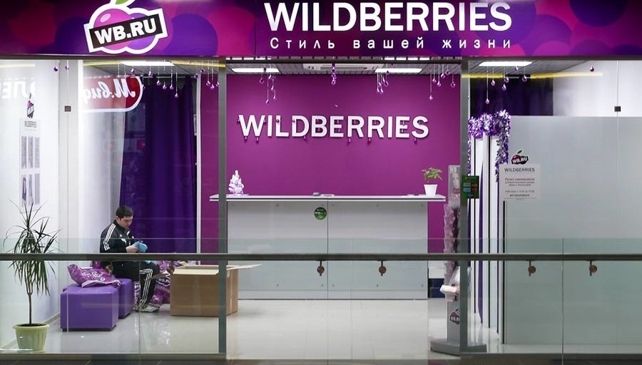 Wildberries Интернет Магазин Калининград Каталог