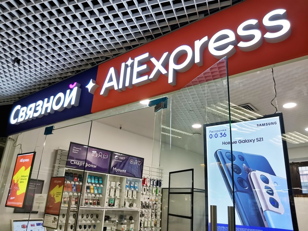 "Связной" и AliExpress запустили совместные точки выдачи