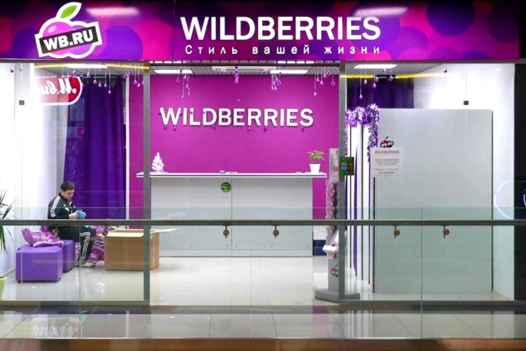 Белорусские власти обложили подоходным налогом возвраты товара в Wildberries