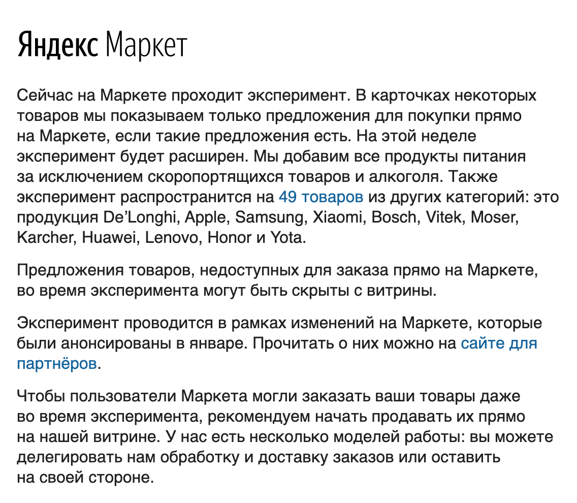 Яндекс Товары По Фото