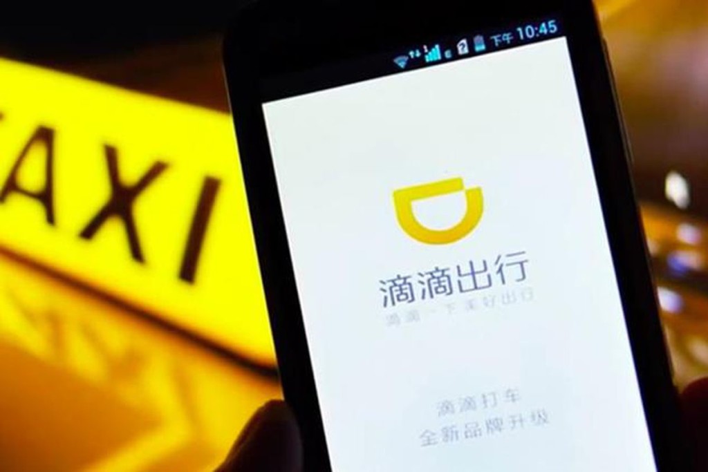Оценка - $100 млрд. Китайский аналог Яндекс.Такси выходит на IPO