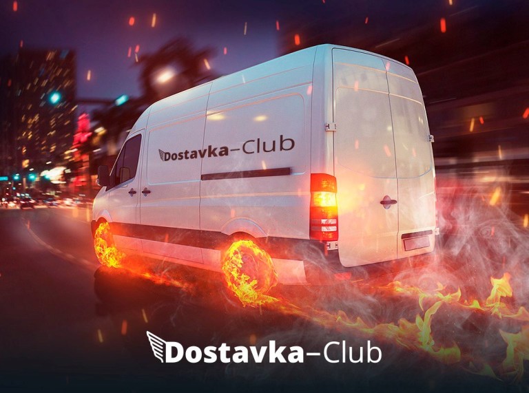 Курьерская служба Dostavka-club запустила склад на юге Москвы