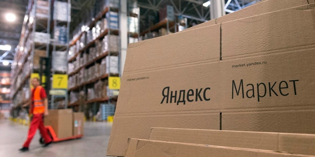 Яндекс.Маркет открыл сортировочный центр в Ивановской области