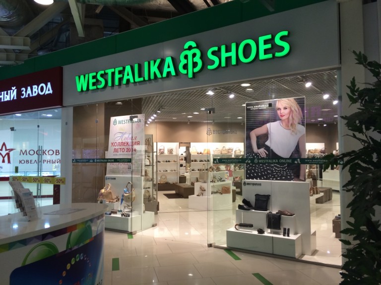 На маркетплейс "Обуви России" покупатели пошли не только за туфлями и кроссовками